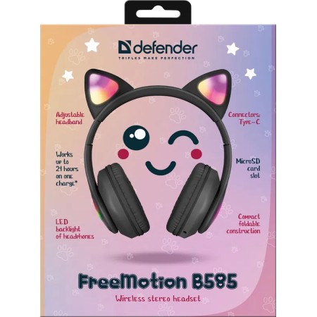 FreeMotion B585